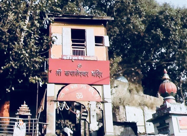 कपालेश्वर महादेव मंदिर - नाशिकमधील १५ धर्मस्थळे, नाशिकमधील मंदिरे