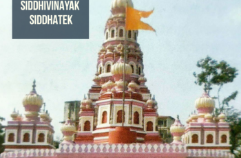 Ashtavinayak - Shree Siddhivinayak Temple Siddhatek
