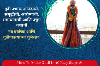 Gudi Padwa - How to make Gudi at Home